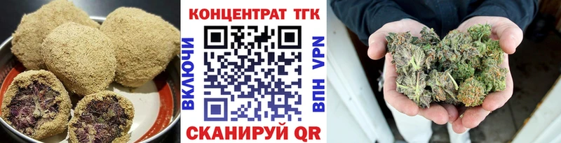Еда ТГК марихуана  Купить  Приволжский 