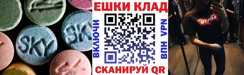 Экстази mix  Купить  Приволжский 