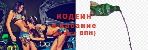 COCAINE Белоозёрский