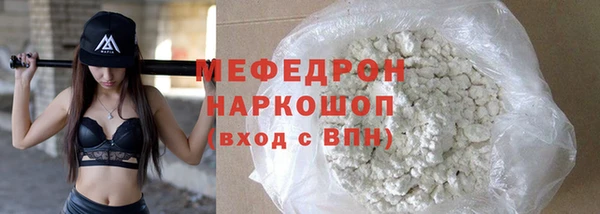 дурь Белокуриха