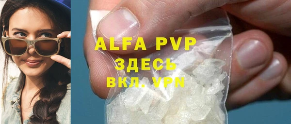 дурь Белокуриха