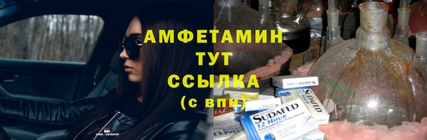 дурь Белокуриха
