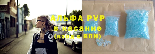дурь Белокуриха
