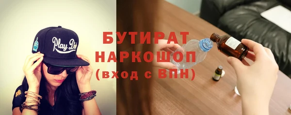 дурь Белокуриха