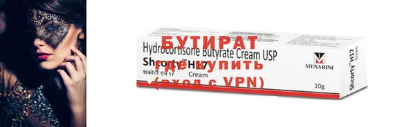 мдма Нязепетровск