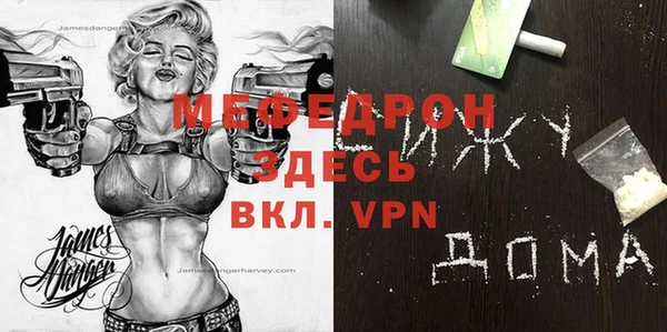 COCAINE Белоозёрский