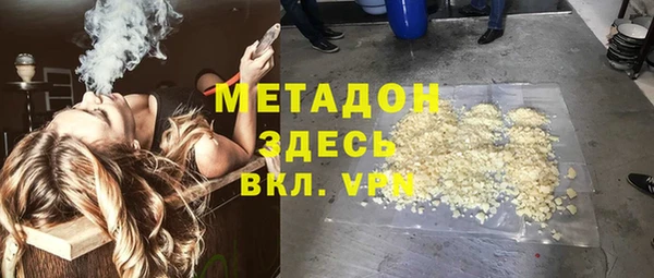 COCAINE Белоозёрский