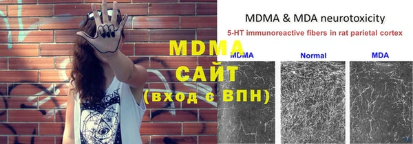хмурый Беломорск