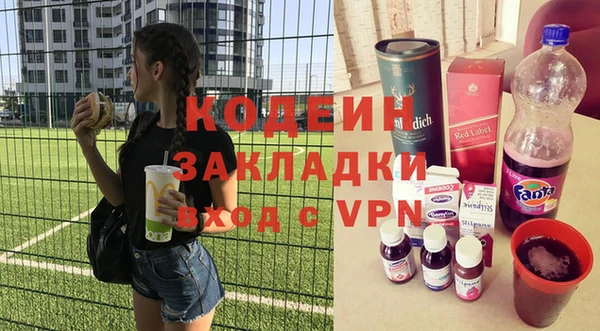 COCAINE Белоозёрский