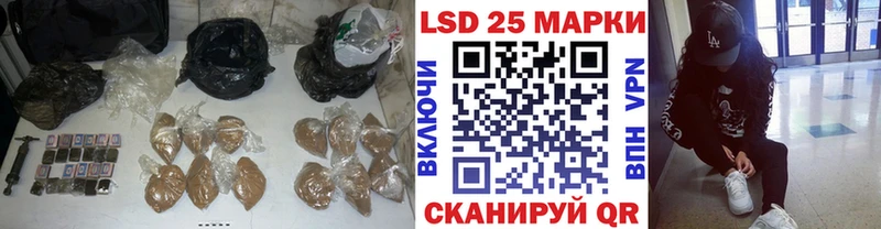 LSD-25 экстази ecstasy  Купить  Приволжский 