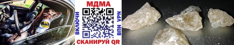 Купить закладки  Приволжский  MDMA молли 