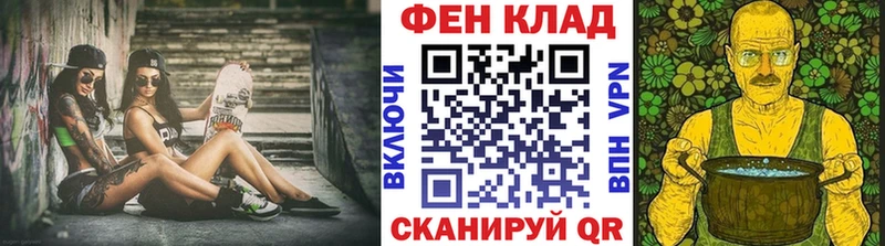 Купить где  Приволжский  МЕТАМФЕТАМИН винт 