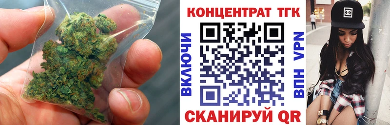 ТГК концентрат Приволжский