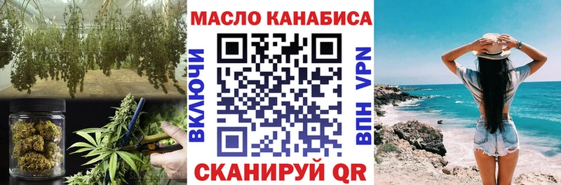 Купить  Приволжский  Дистиллят ТГК концентрат 