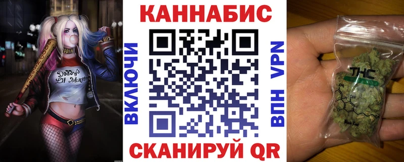 Купить  Приволжский  Бошки Шишки конопля 